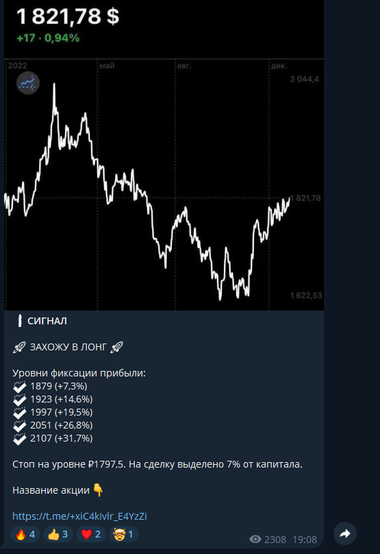 Invest Pulse1