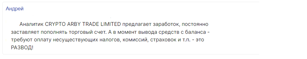 инвест стандарт отзывы