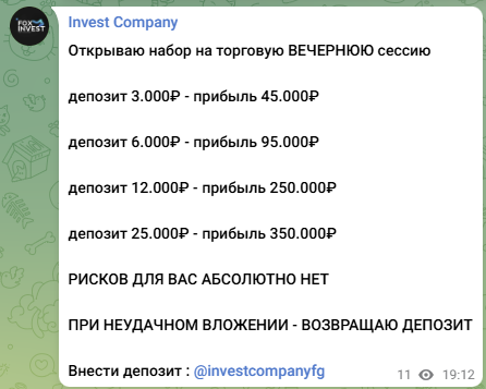 investcompanyfg
