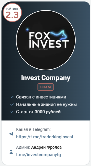 investcompanyfg investcompanyfg