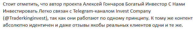 investcompanyfg
