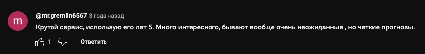 инвестидеи