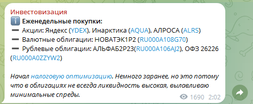 инвестовизация ютуб