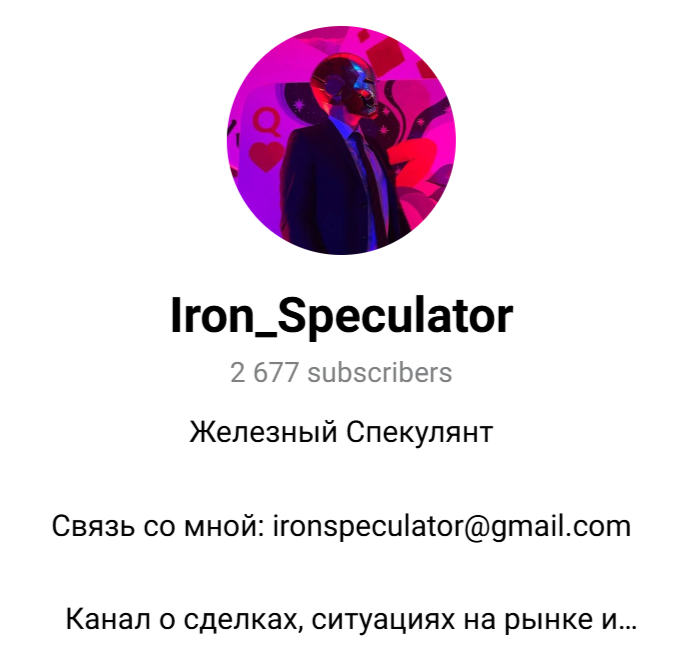 iron speculator