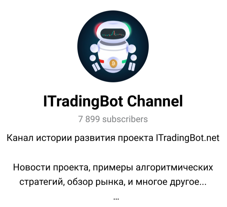 ITradingBot Channel