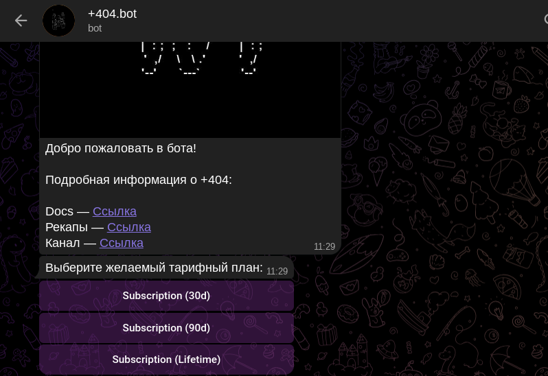 itszatoichi слив
