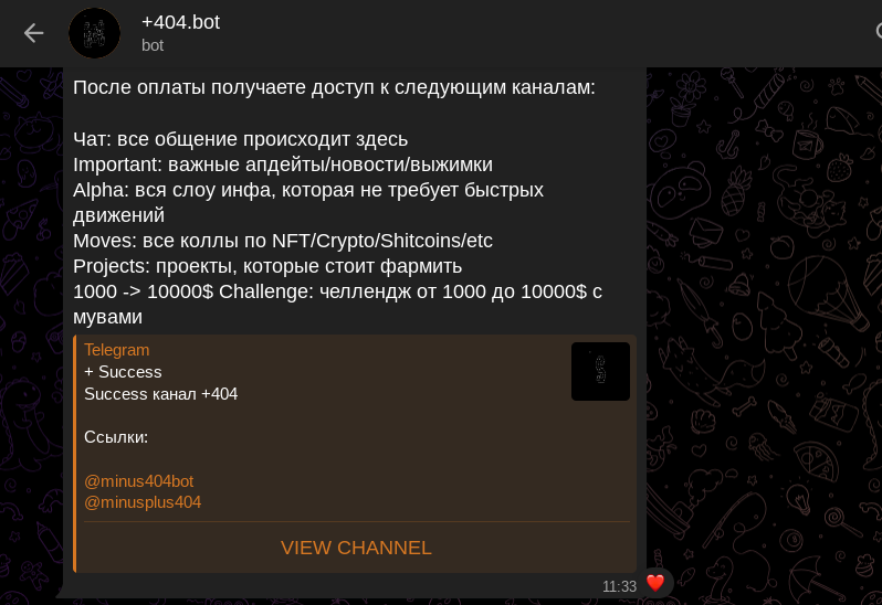 itszatoichi тг канал