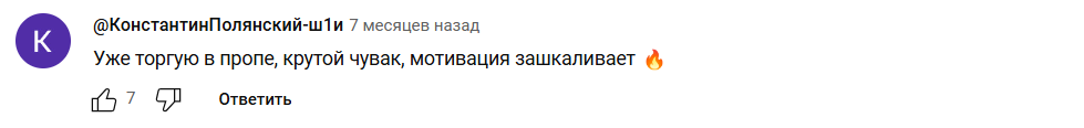 иван каширин телеграмм