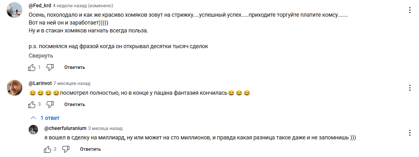иван каширин трейдинг