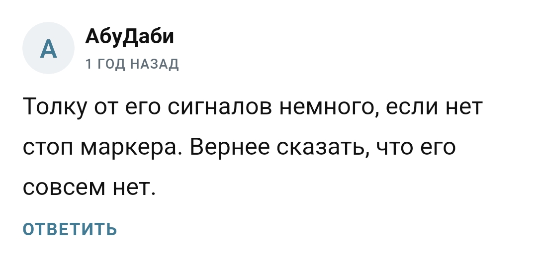 иван смирнов инвестор