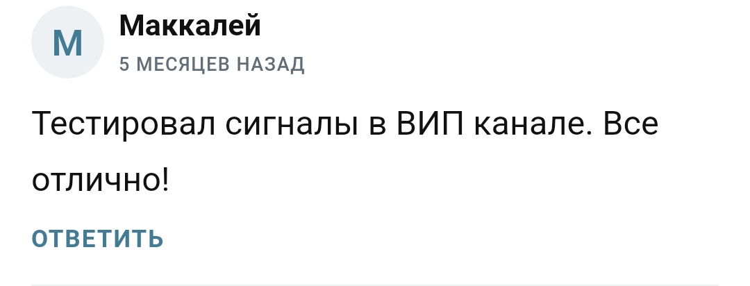 иван смирнов инвестор