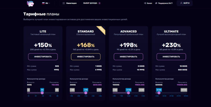 jackpot invest сом отзывы