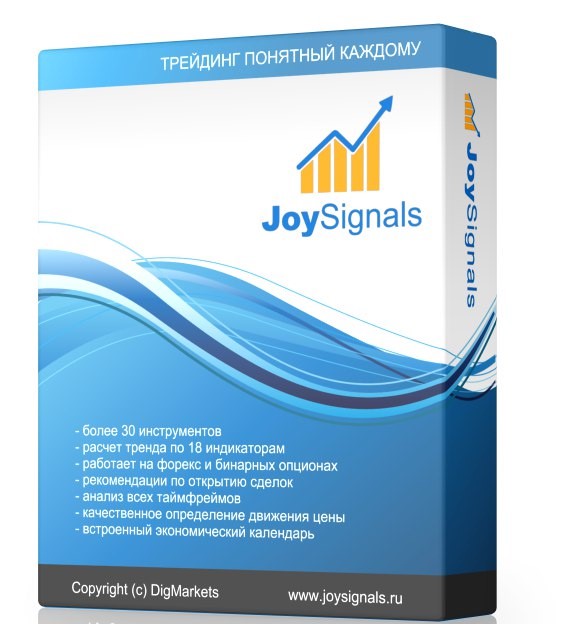 joy signals