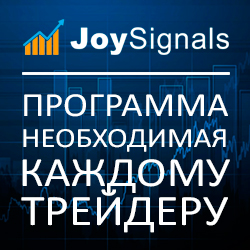 Joysignals