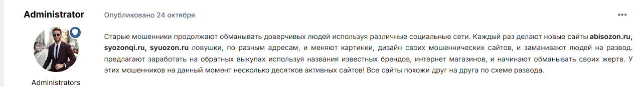 как вывести деньги с abisozon отзывы