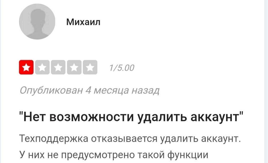 кашиноут ио отзывы