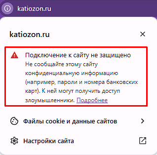 катиозон