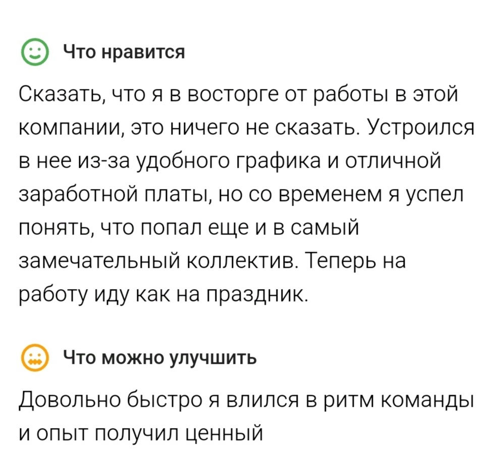 хатон ру отзывы о компании