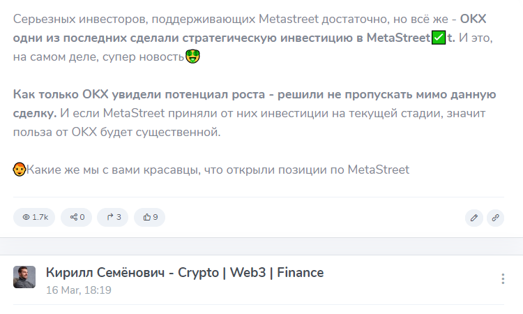 кирилл семёнович crypto