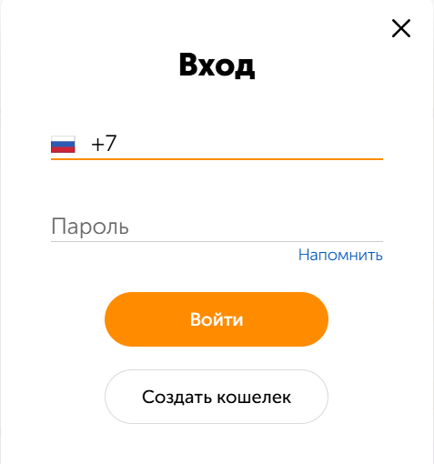 киви кошелек отзывы