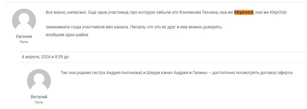 KlepSSignalBot
