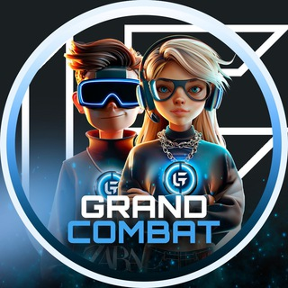 Комбо карты Grand Combat 11-12 ноября 2024 года