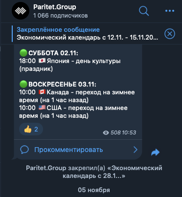 компания паритет групп компания паритет групп