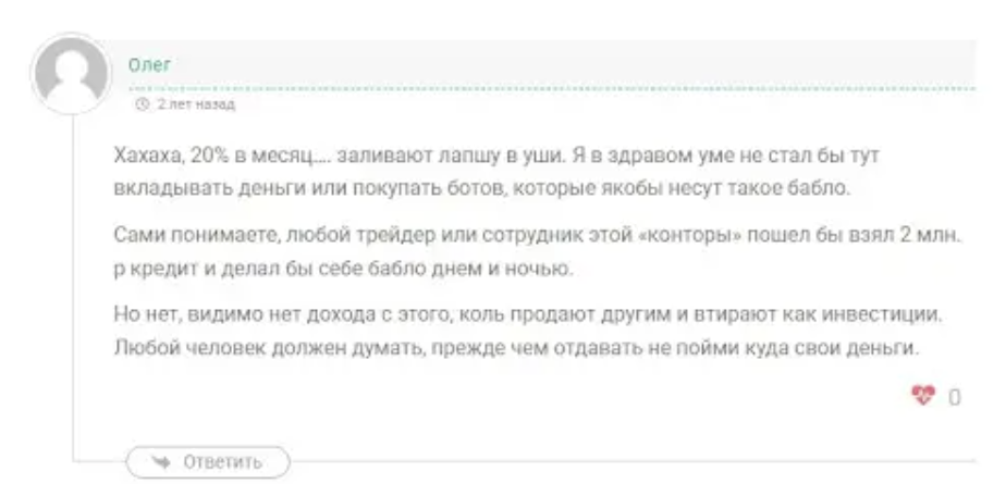 компания Паритет