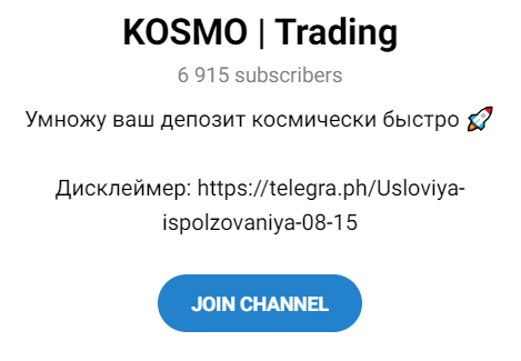 KOSMO Trading