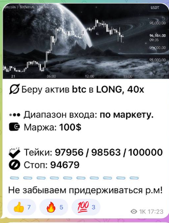 космо трейдинг
