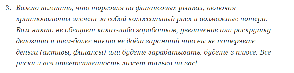 космо трейдинг