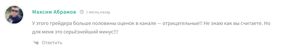 космо трейдинг