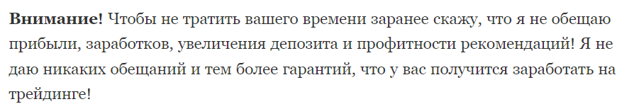 космо трейдинг