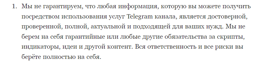 космо трейдинг
