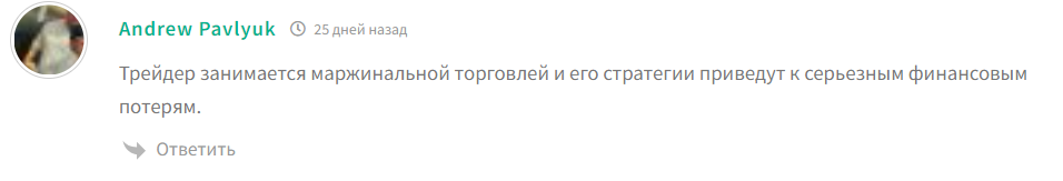 космо трейдинг