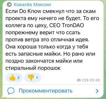 Ковалёв Максим телеграмм