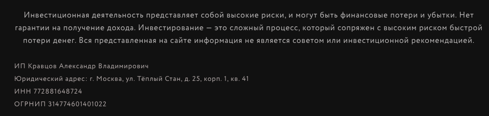 кравцов александр путь к пассивному доходу