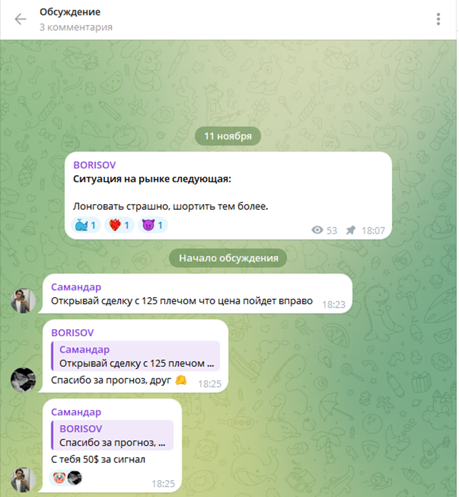 крипто маджик клуб отзывы