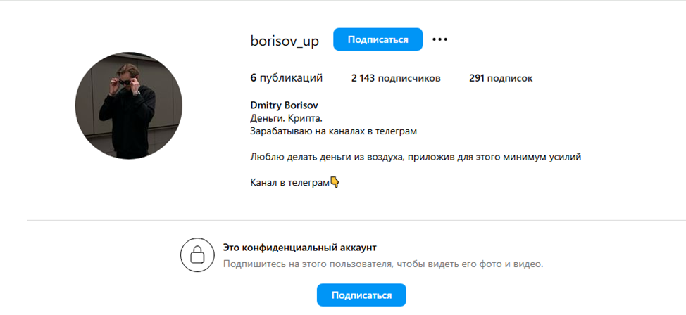крипто мэджик клуб отзывы