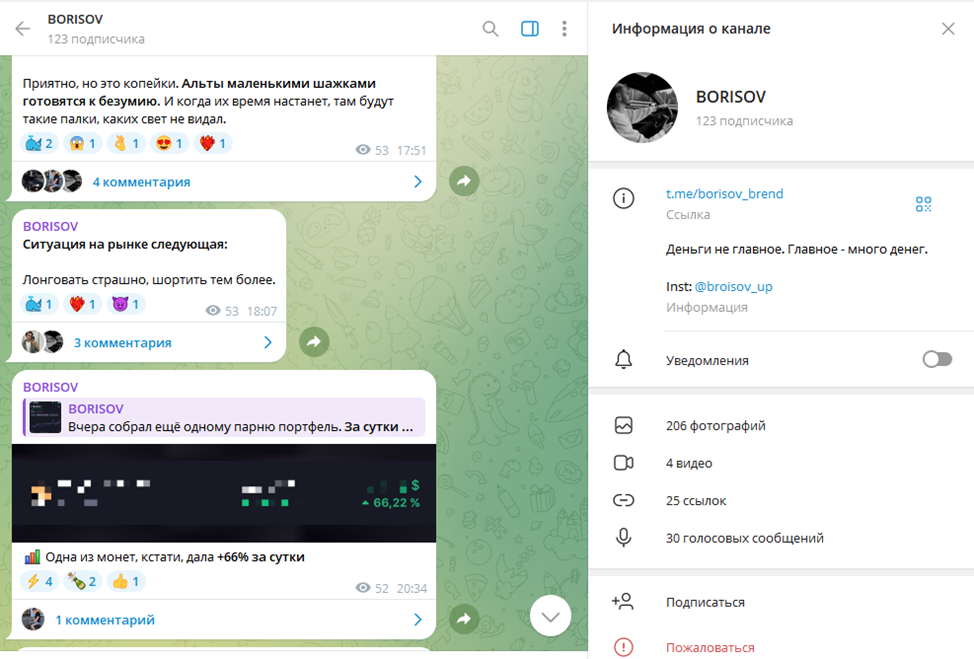 крипто мэджик клуб отзывы