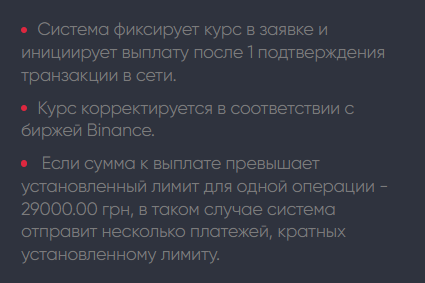 криптос биржа