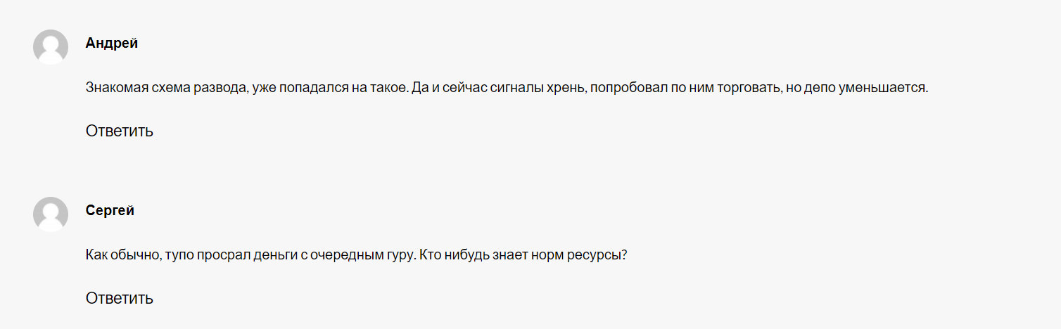 криптотрейдинг влада быкова отзывы