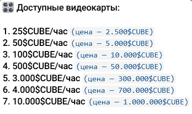 кубикофф тг канал