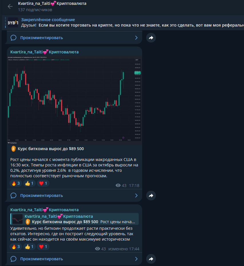 kvartira na taIti теханализ