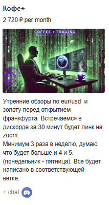 Лиахим Трейдинг