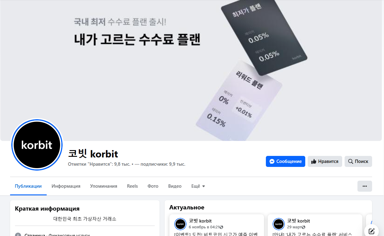 lightning korbit co kr