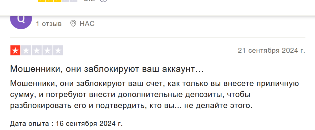 LumaTrade