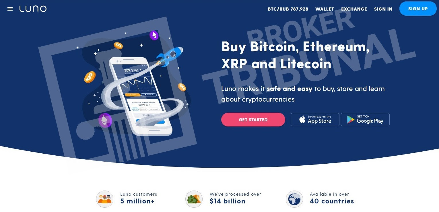 luno биржа