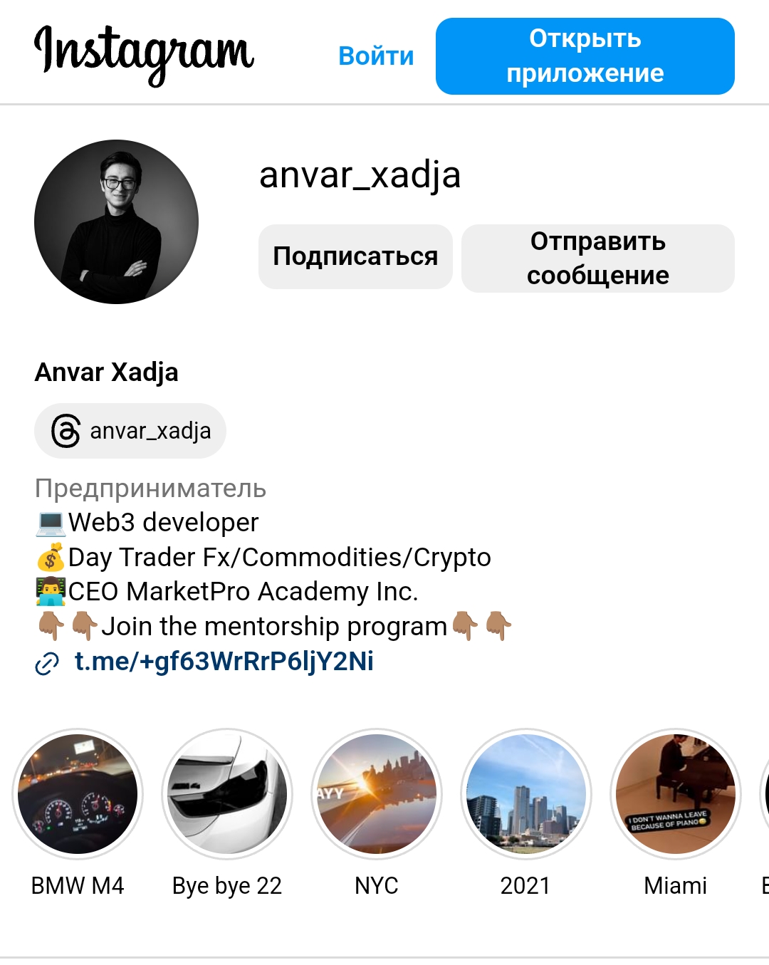 Marketpro отзывы