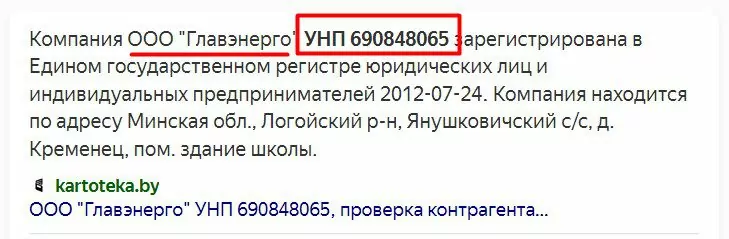 мас маунт капитал